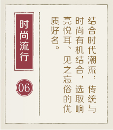 仁寿起名流程六